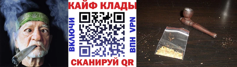 Как найти закладки Юрьев-Польский Гашиш АМФЕТАМИН Мефедрон КОКАИН Alpha PVP