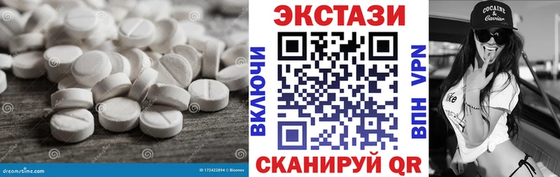 Ecstasy 250 мг  Юрьев-Польский 