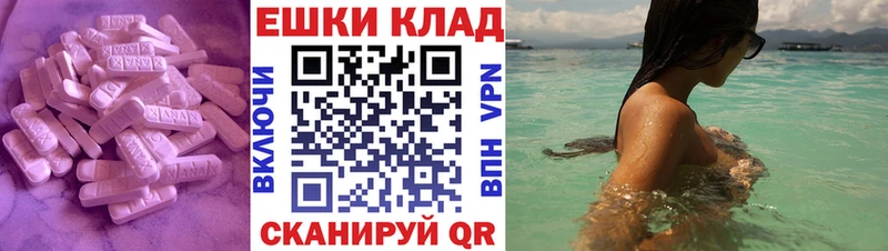 Ecstasy 280мг Юрьев-Польский