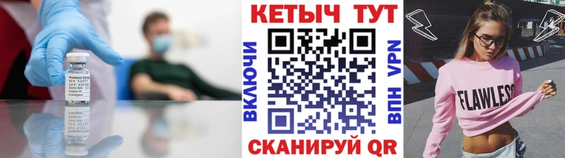 Кетамин ketamine Юрьев-Польский