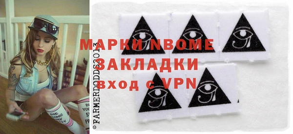 молекула духа Алексин