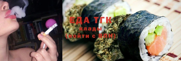 соль курить ск Алзамай