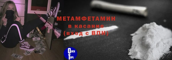 ГАЛЛЮЦИНОГЕННЫЕ ГРИБЫ Михайловка