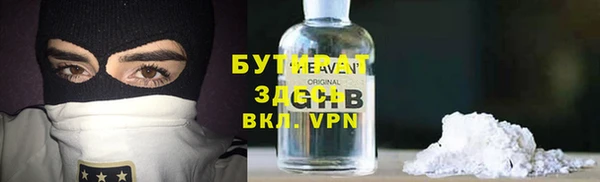 меф Михайловск