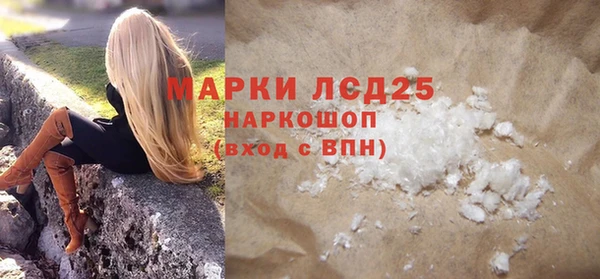 молекула духа Алексин