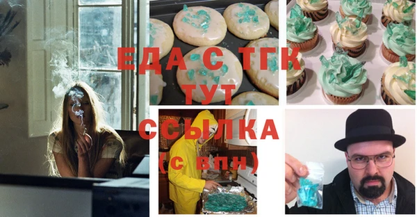 молекула духа Алексин