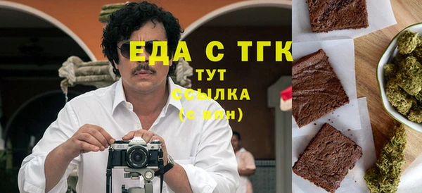 соль курить ск Алзамай
