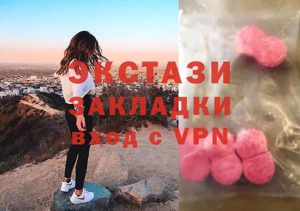 мяу мяу мука Алексеевка