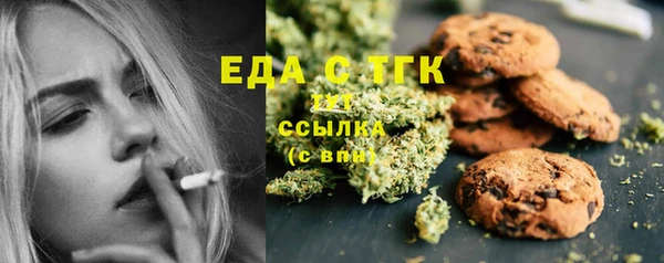 мяу мяу мука Алексеевка