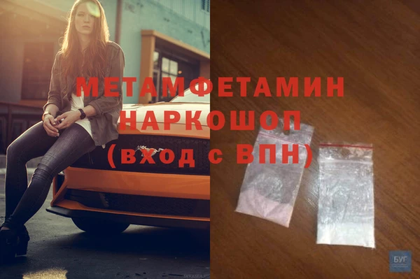 шишки Абдулино