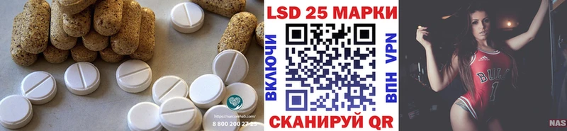 ЛСД экстази ecstasy  Юрьев-Польский 