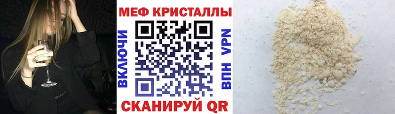 МЕФ VHQ Юрьев-Польский
