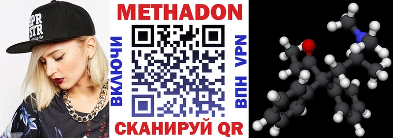 МЕТАДОН мёд  дарк нет состав  Юрьев-Польский 