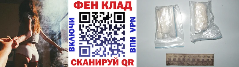 цена   Юрьев-Польский  Первитин Methamphetamine 