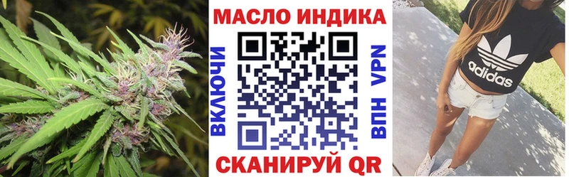 ТГК THC oil  Юрьев-Польский 